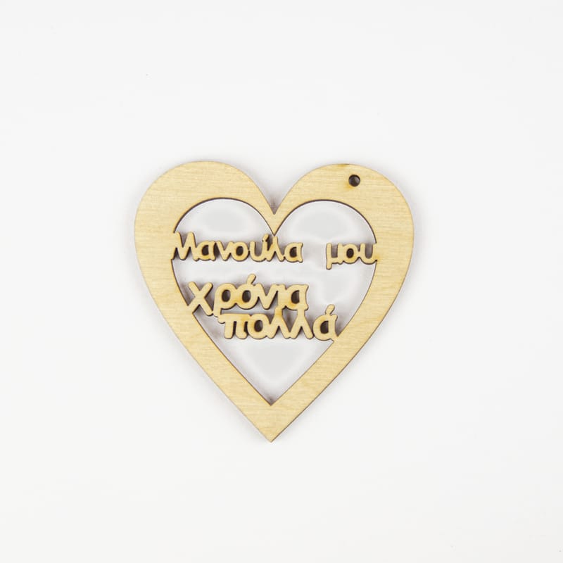 Γιορτή της Μητέρας (Λευκό Φόντο)