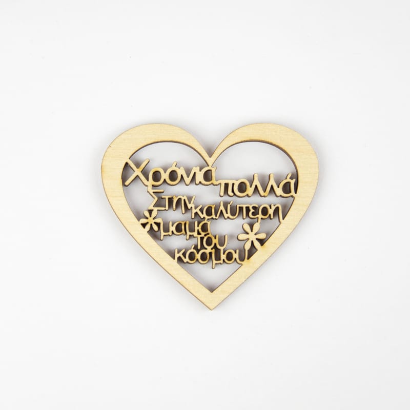 Γιορτή της Μητέρας (Λευκό Φόντο)