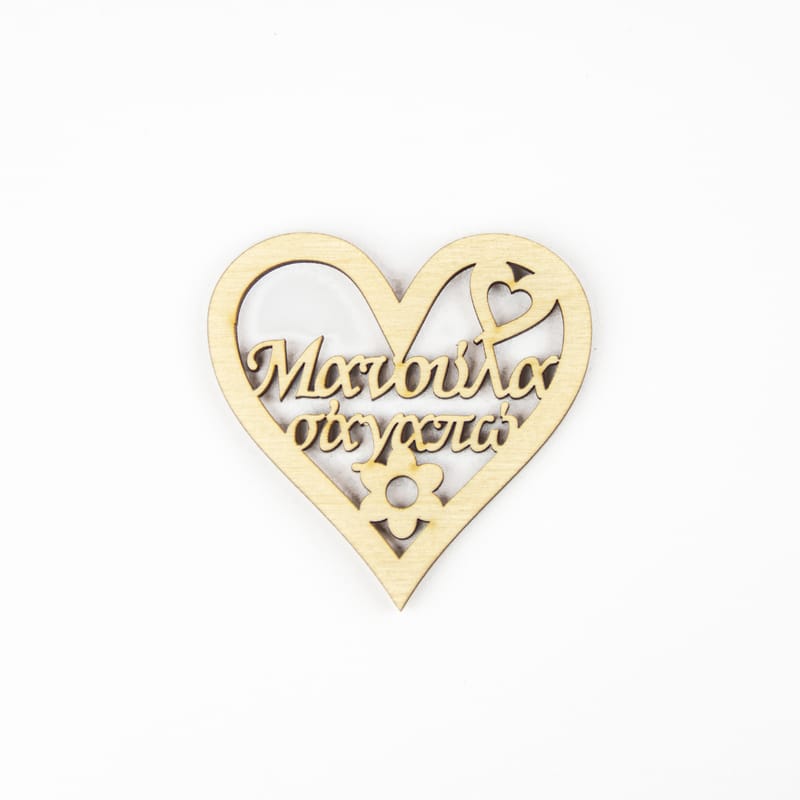 Γιορτή της Μητέρας (Λευκό Φόντο)