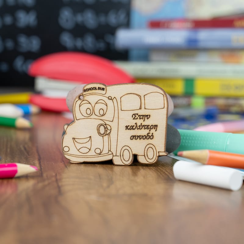 Δώρα για Δασκάλους (Σύνθεση)