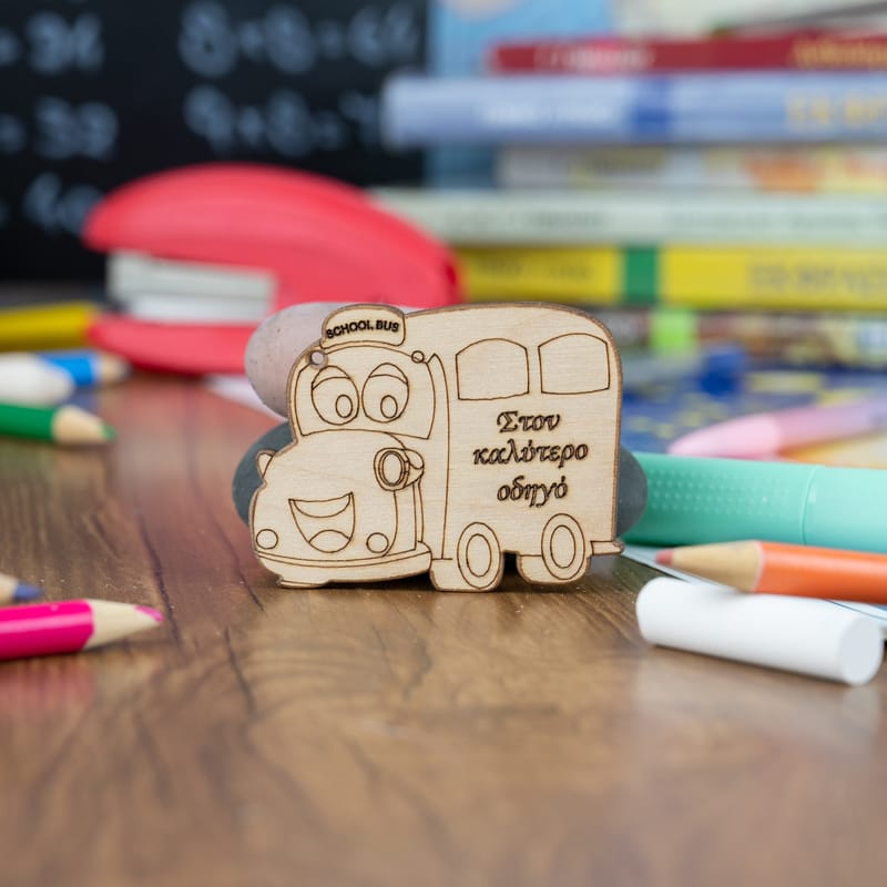 Δώρα για Δασκάλους (Σύνθεση)