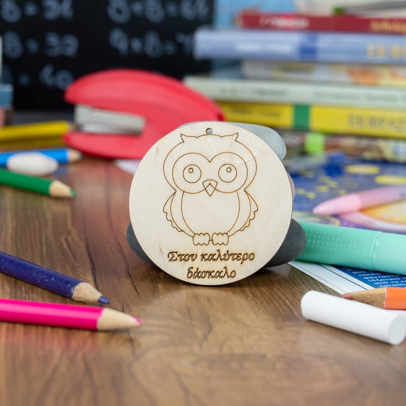 Δώρα για Δασκάλους (Σύνθεση)