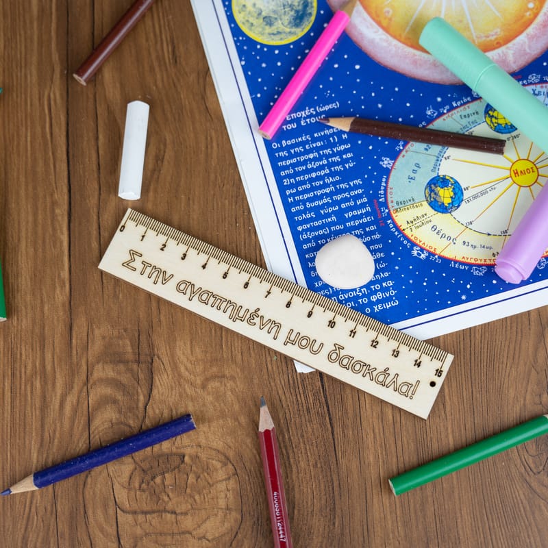 Δώρα για Δασκάλους (Σύνθεση)