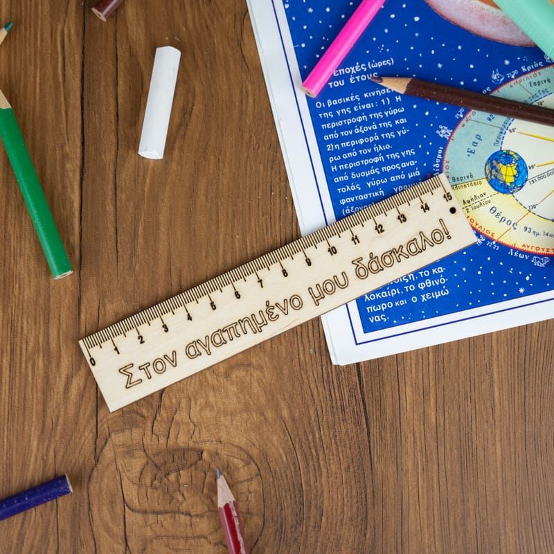 Δώρα για Δασκάλους (Σύνθεση)