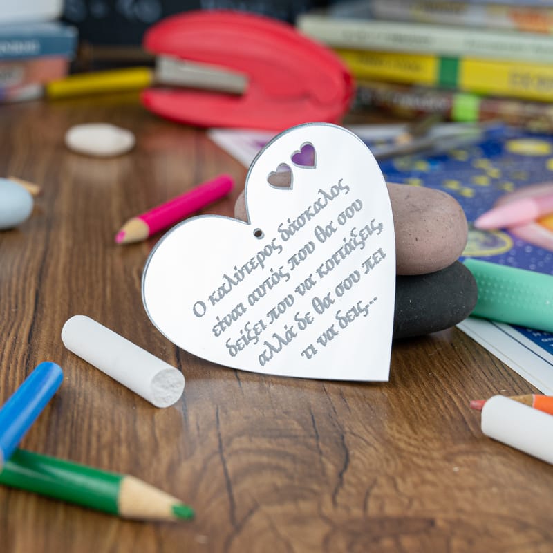 Δώρα για Δασκάλους (Σύνθεση)