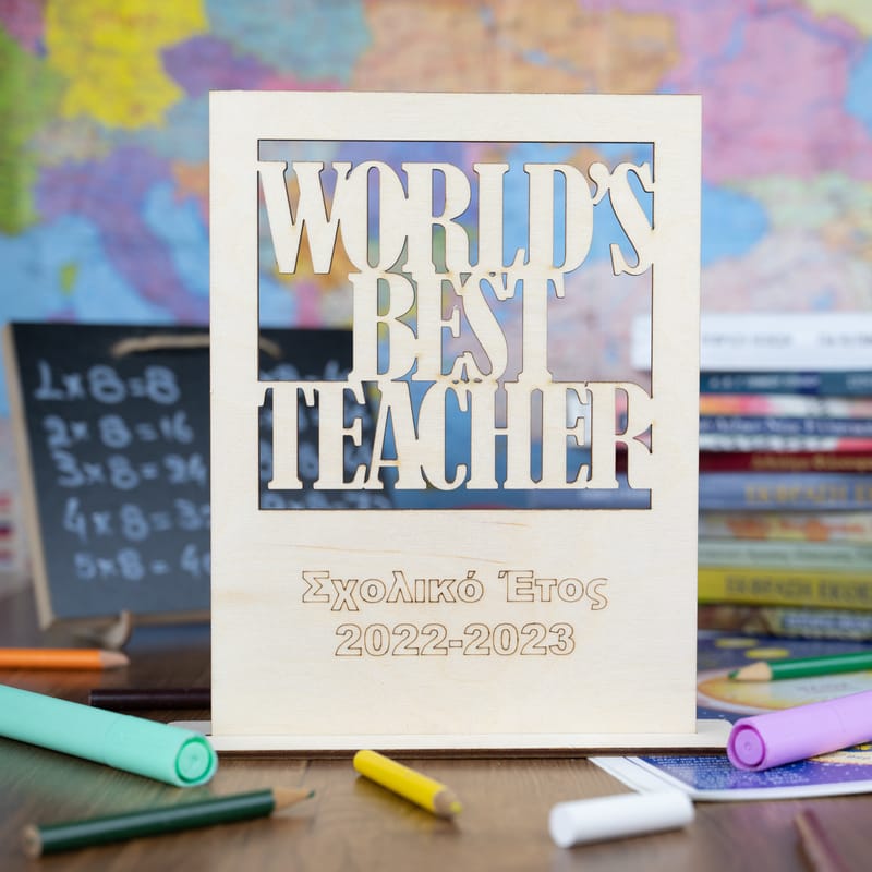 Δώρα για Δασκάλους (Σύνθεση)