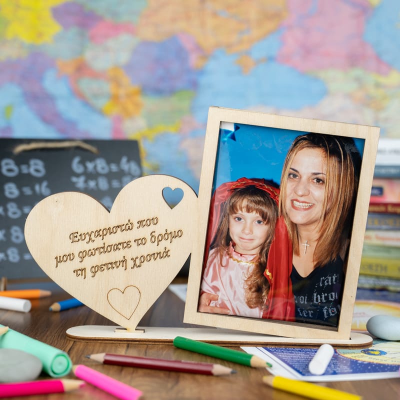 Δώρα για Δασκάλους (Σύνθεση)