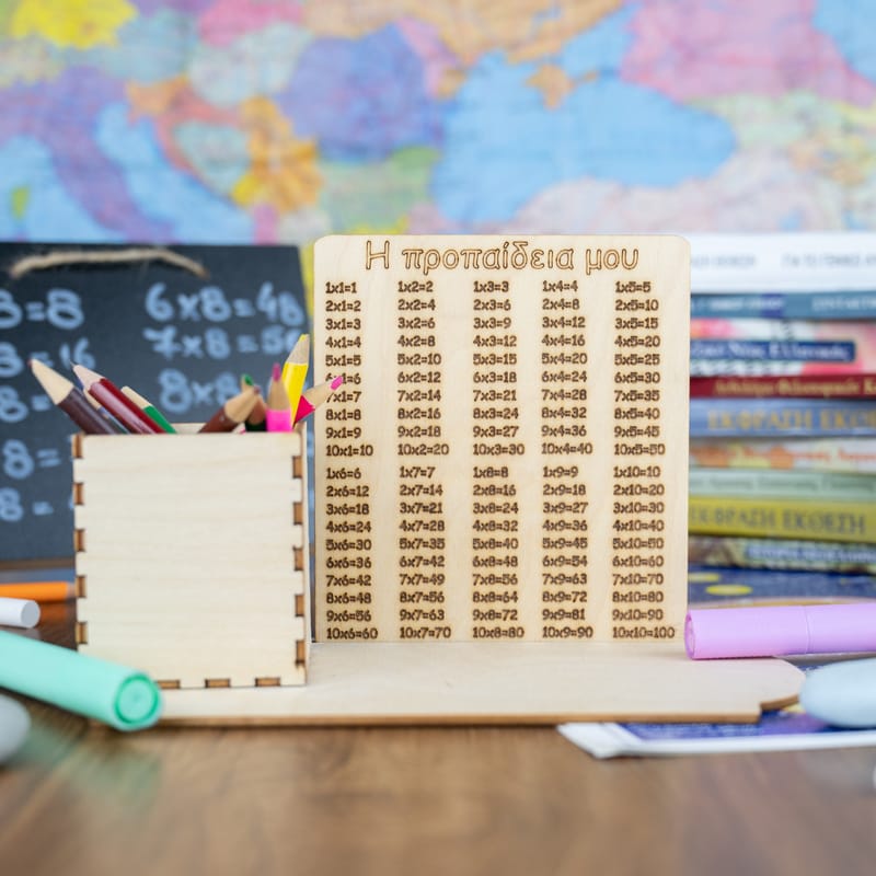 Δώρα για Δασκάλους (Σύνθεση)