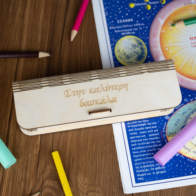 Δώρα για Δασκάλους (Σύνθεση)