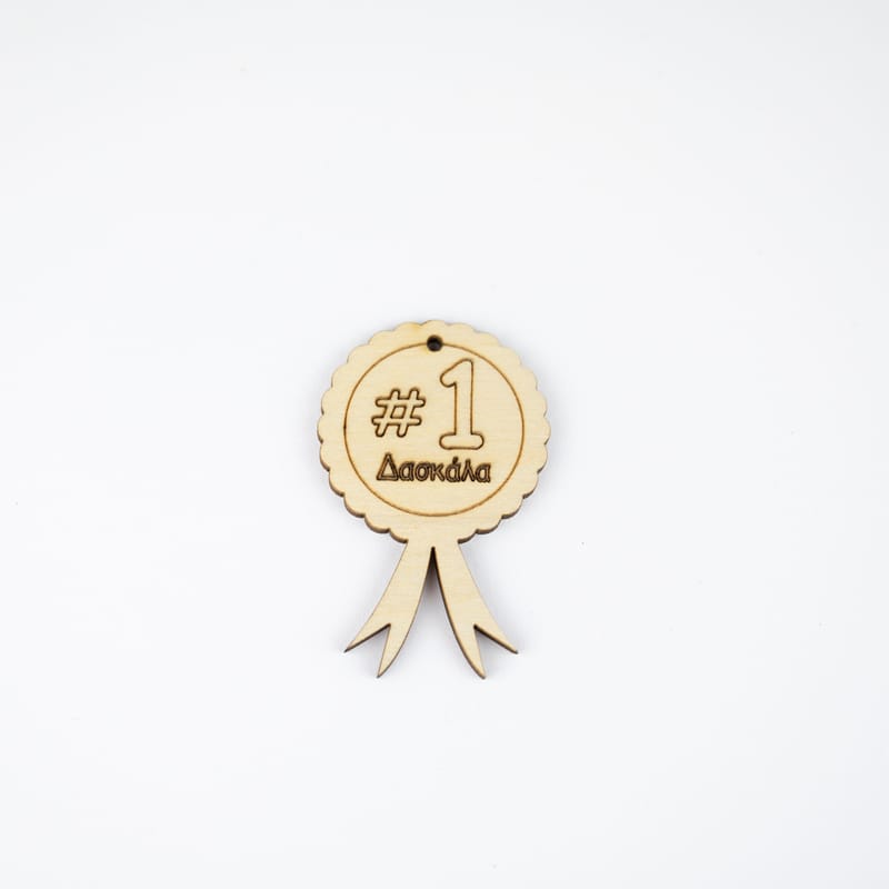 Δώρα για Δασκάλους (Λευκό Φόντο)