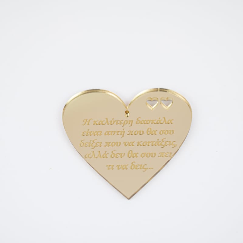 Δώρα για Δασκάλους (Λευκό Φόντο)