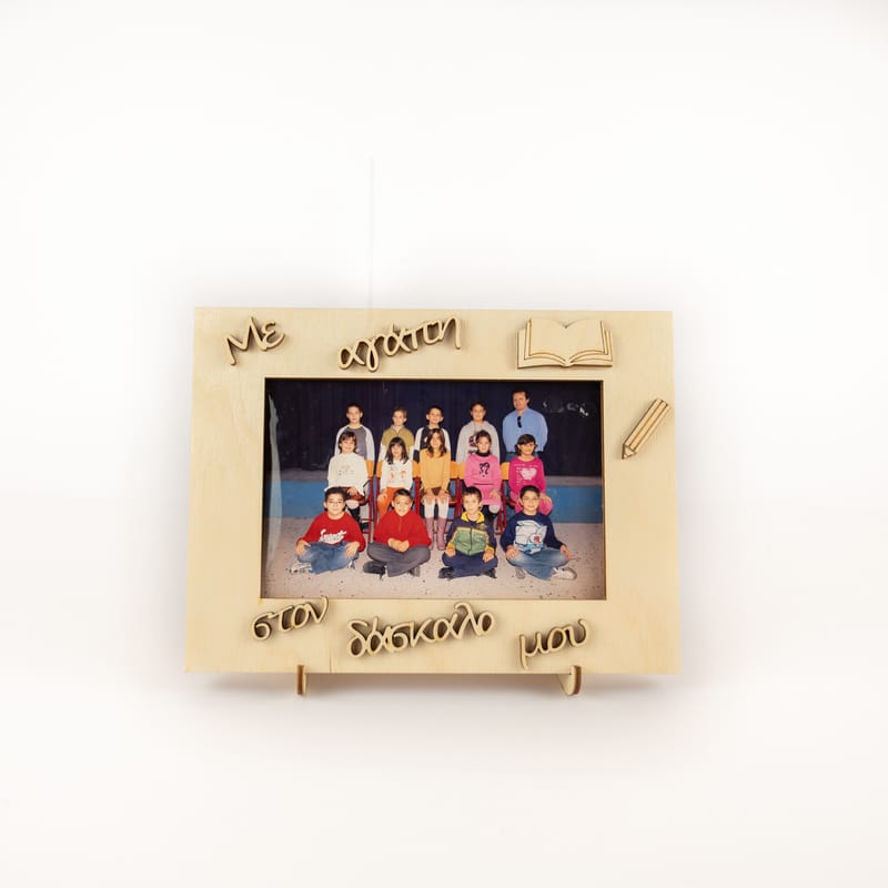 Δώρα για Δασκάλους (Λευκό Φόντο)