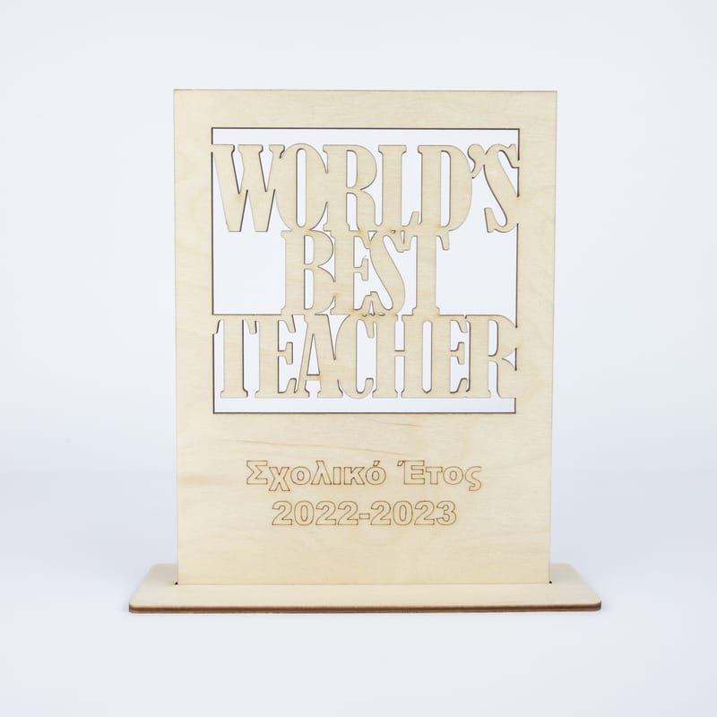 Δώρα για Δασκάλους (Λευκό Φόντο)