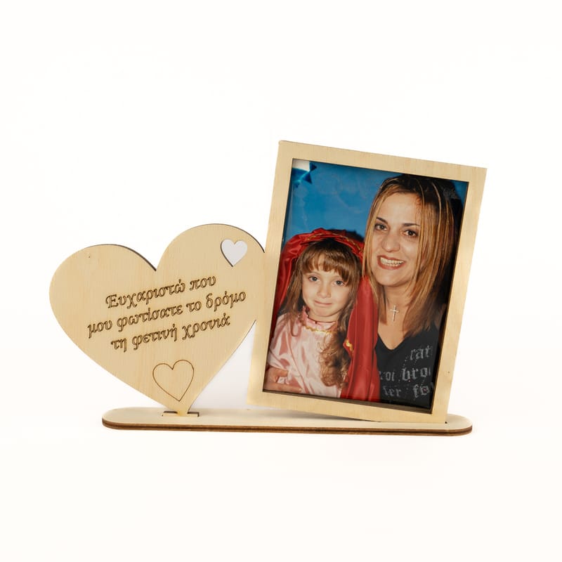 Δώρα για Δασκάλους (Λευκό Φόντο)