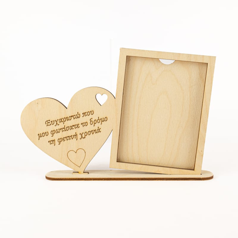 Δώρα για Δασκάλους (Λευκό Φόντο)