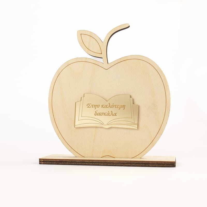 Δώρα για Δασκάλους (Λευκό Φόντο)