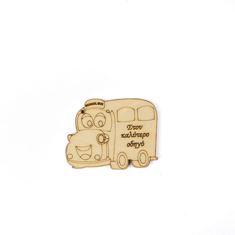 Δώρα για Δασκάλους (Λευκό Φόντο)