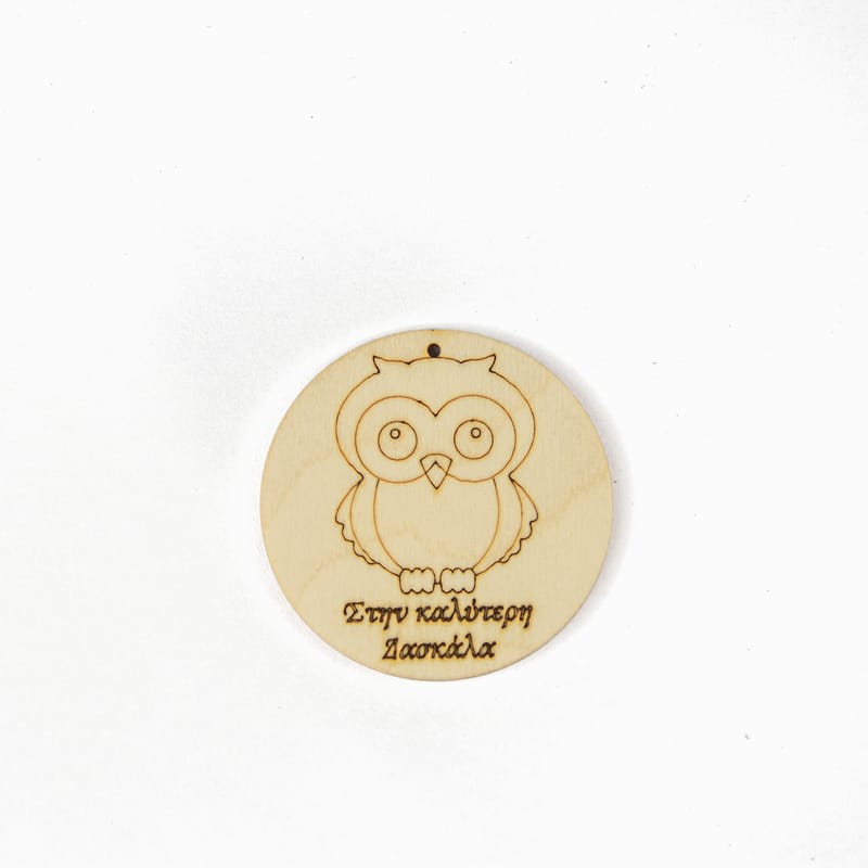 Δώρα για Δασκάλους (Λευκό Φόντο)