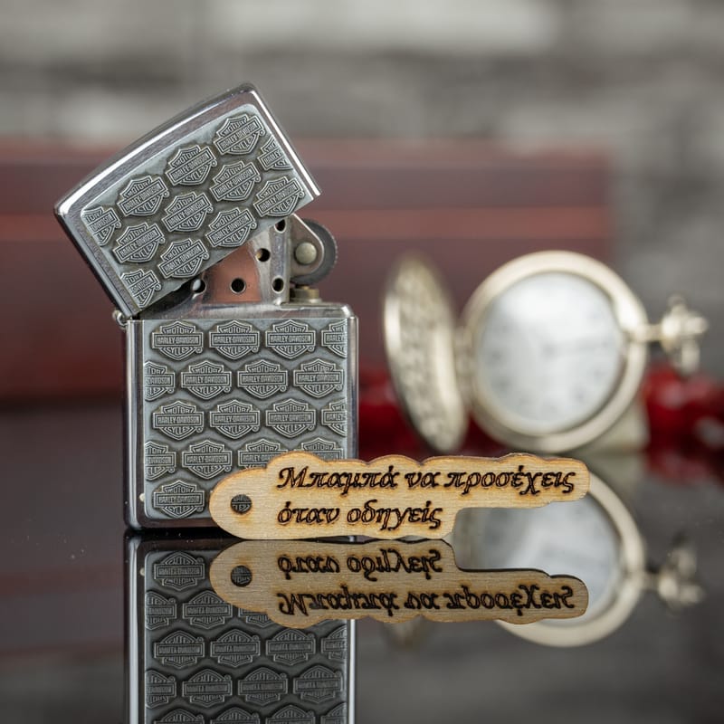 Γιορτή του Πατέρα (Σύνθεση)