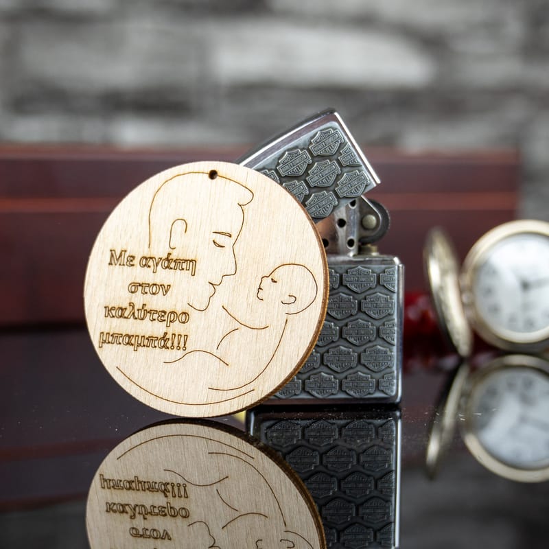 Γιορτή του Πατέρα (Σύνθεση)