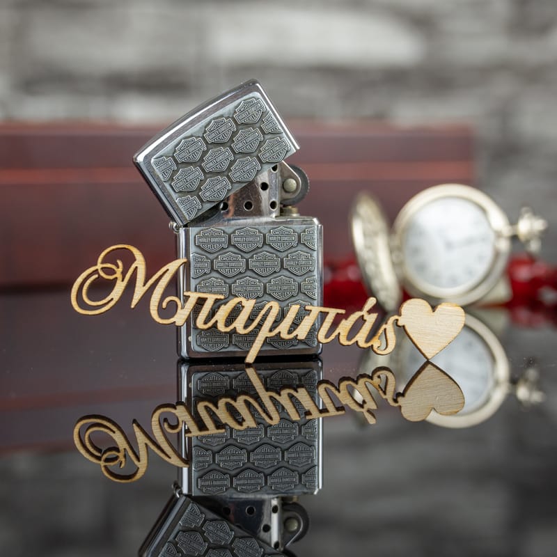 Γιορτή του Πατέρα (Σύνθεση)