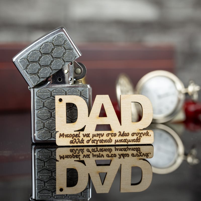 Γιορτή του Πατέρα (Σύνθεση)