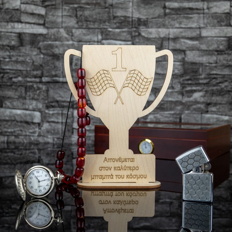 Γιορτή του Πατέρα (Σύνθεση)