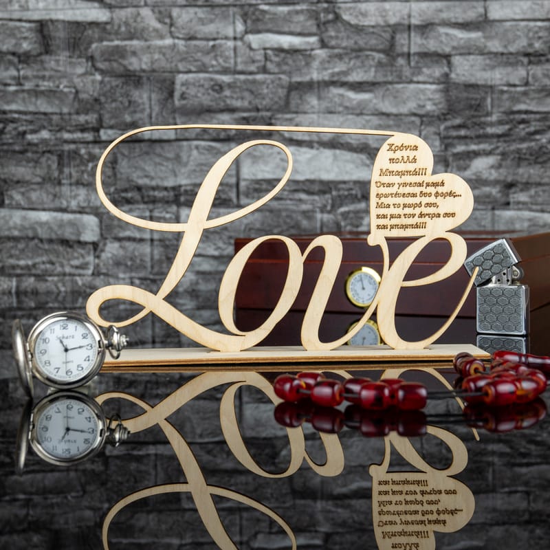 Γιορτή του Πατέρα (Σύνθεση)