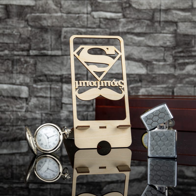 Γιορτή του Πατέρα (Σύνθεση)