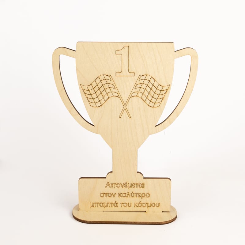 Γιορτή του Πατέρα (Λευκ)