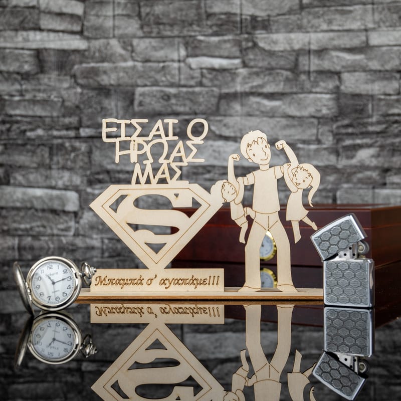 Γιορτή του Πατέρα (Σύνθεση)