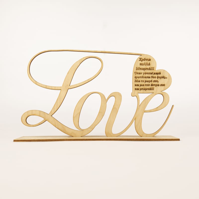 Γιορτή του Πατέρα (Λευκ)