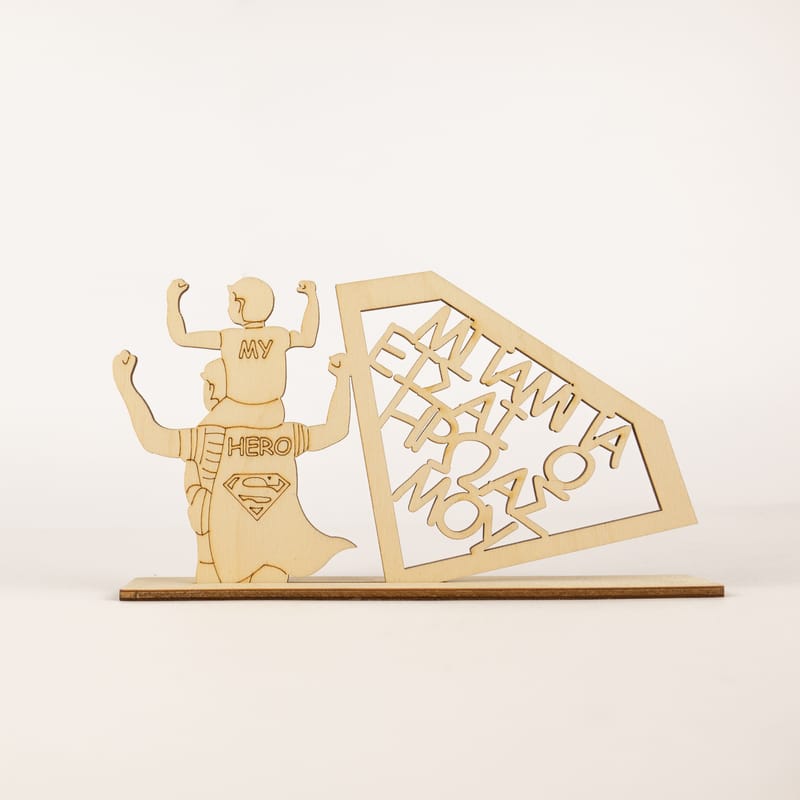 Γιορτή του Πατέρα (Λευκ)