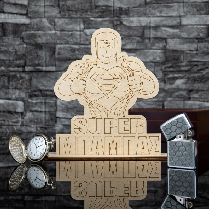 Γιορτή του Πατέρα (Σύνθεση)