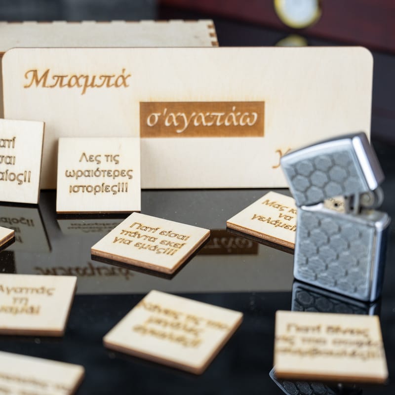 Γιορτή του Πατέρα (Σύνθεση)