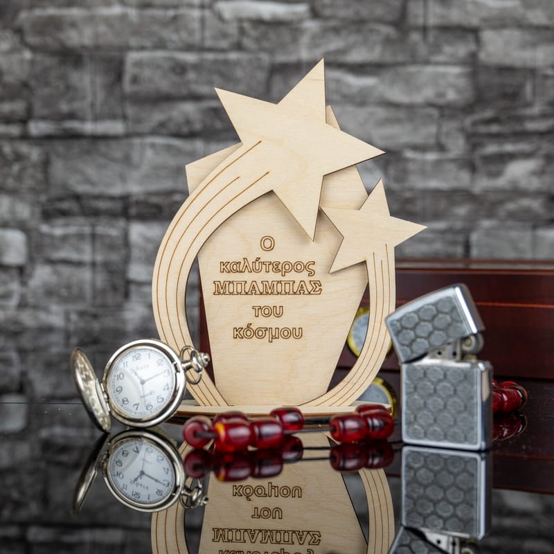 Γιορτή του Πατέρα (Σύνθεση)