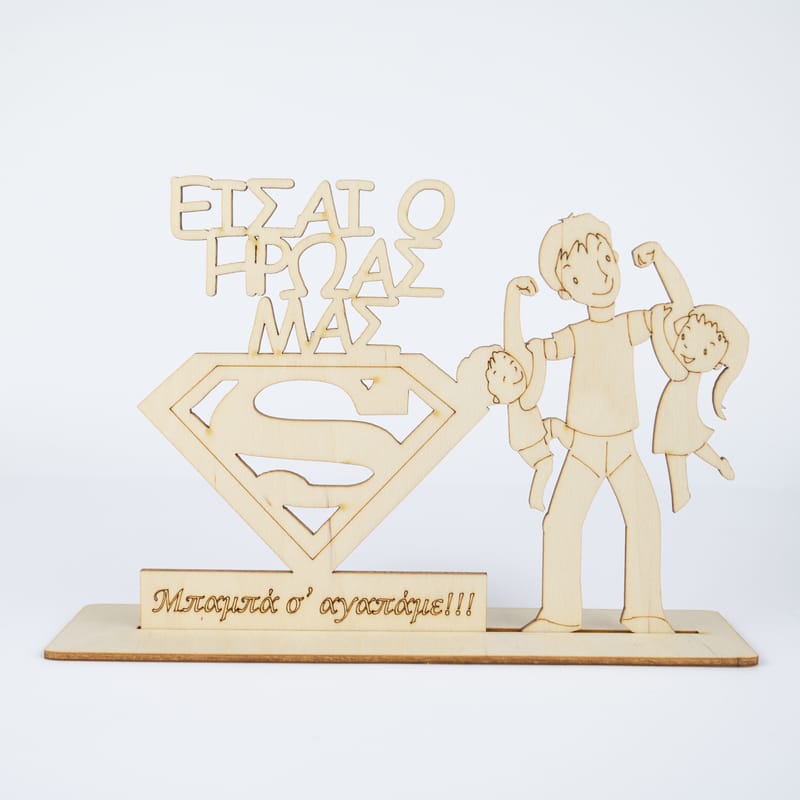 Γιορτή του Πατέρα (Λευκ)