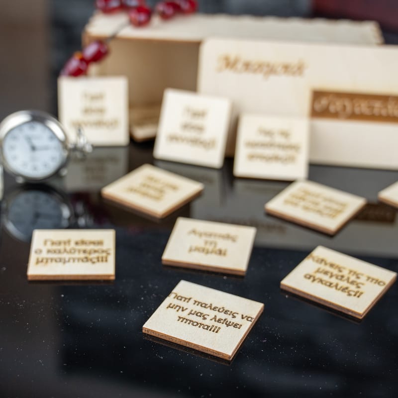 Γιορτή του Πατέρα (Σύνθεση)