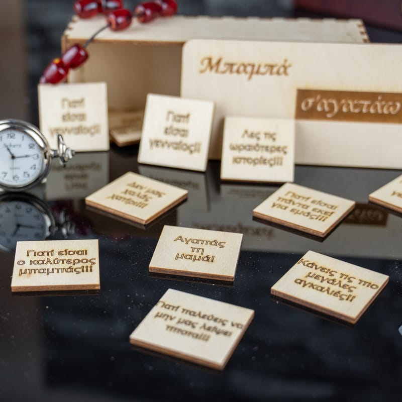 Γιορτή του Πατέρα (Σύνθεση)