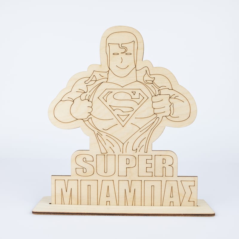 Γιορτή του Πατέρα (Λευκ)