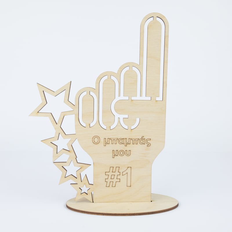 Γιορτή του Πατέρα (Λευκ)