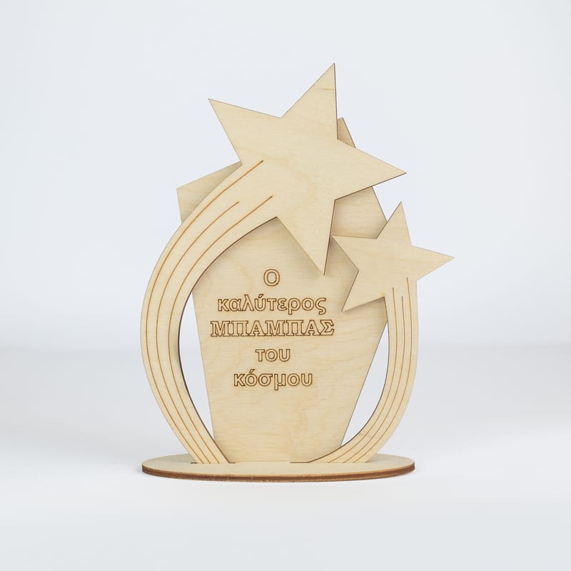 Γιορτή του Πατέρα (Λευκ)