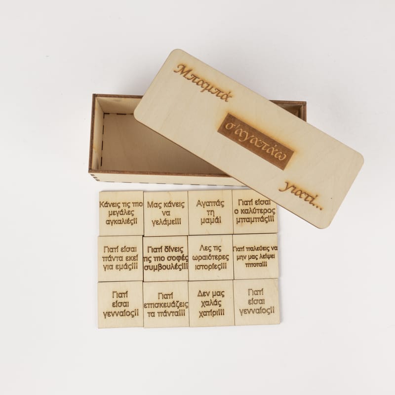 Γιορτή του Πατέρα (Λευκ)