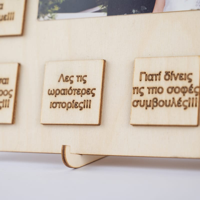 Γιορτή του Πατέρα (Λευκ)