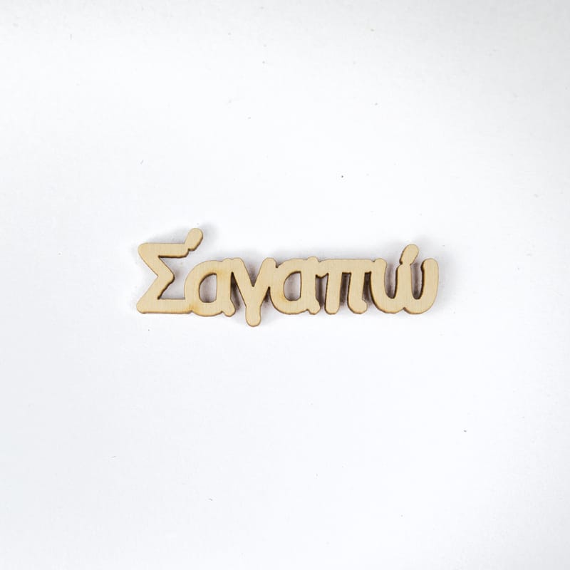 Λευκό Φόντο 