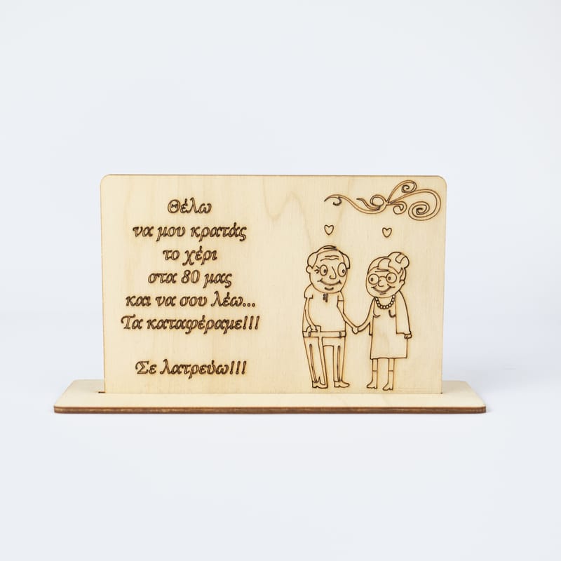 Λευκό Φόντο 