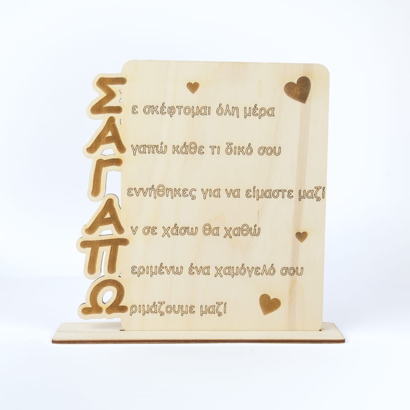 Λευκό Φόντο 