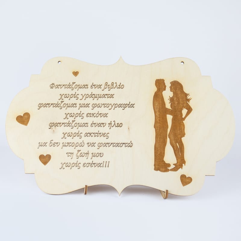 Λευκό Φόντο 