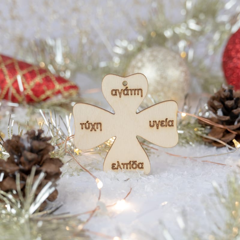 Χριστούγεννα