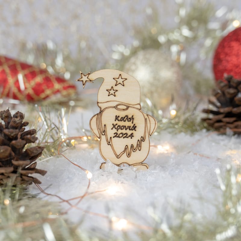 Χριστούγεννα